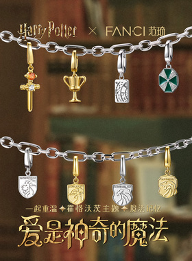 Fanci范琦charms吊坠手链diy礼物
