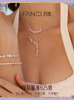 Fanci范琦紫藤微笑项链设计师款