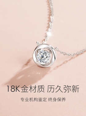 【培育】钻石Fanci范琦[莫比乌斯系列]心动循环项链18K金培育钻石