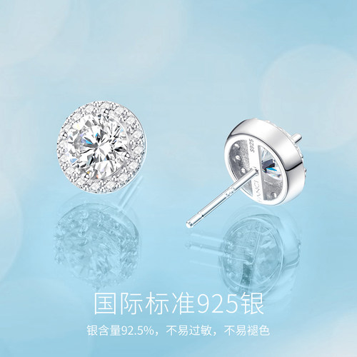 【明星同款】Fanci范琦【星点系列】圆形耳钉女925银耳环耳饰 - 图1