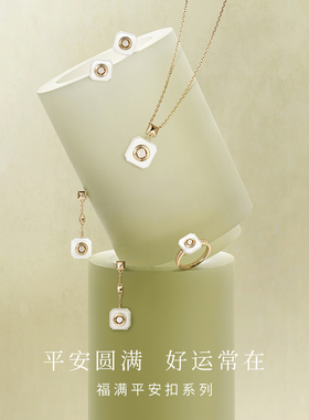 Fanci范琦×宫主福满平安扣耳钉凝脂白925银和田白玉新中式小众感