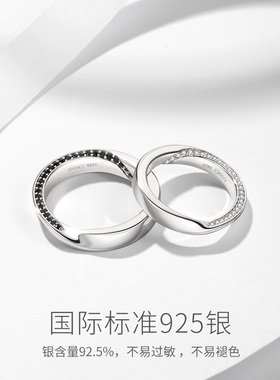 FANCI范琦情侣925银莫比乌斯闭口