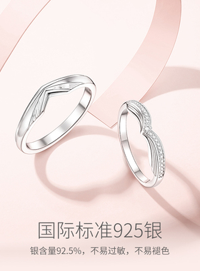 范琦情侣银饰原创小众对戒