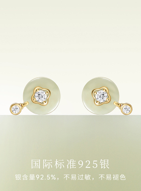 范琦饰品土星珍珠耳钉
