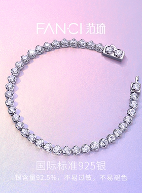 Fanci范琦随心满镶手链