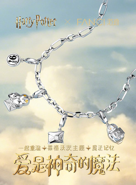 Fanci范琦charms吊坠手链diy礼物