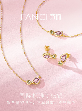 Fanci范琦森林之梦手链女款轻奢时尚小众设计复古文艺送女友