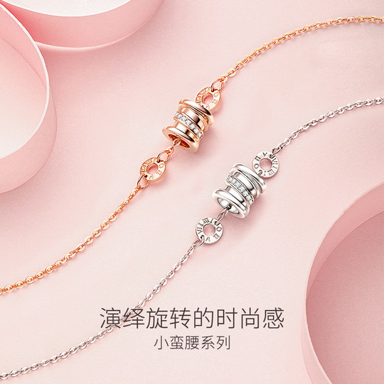 Fan Qi's small waist bracelet with fashionable rose gold for her girlfriend