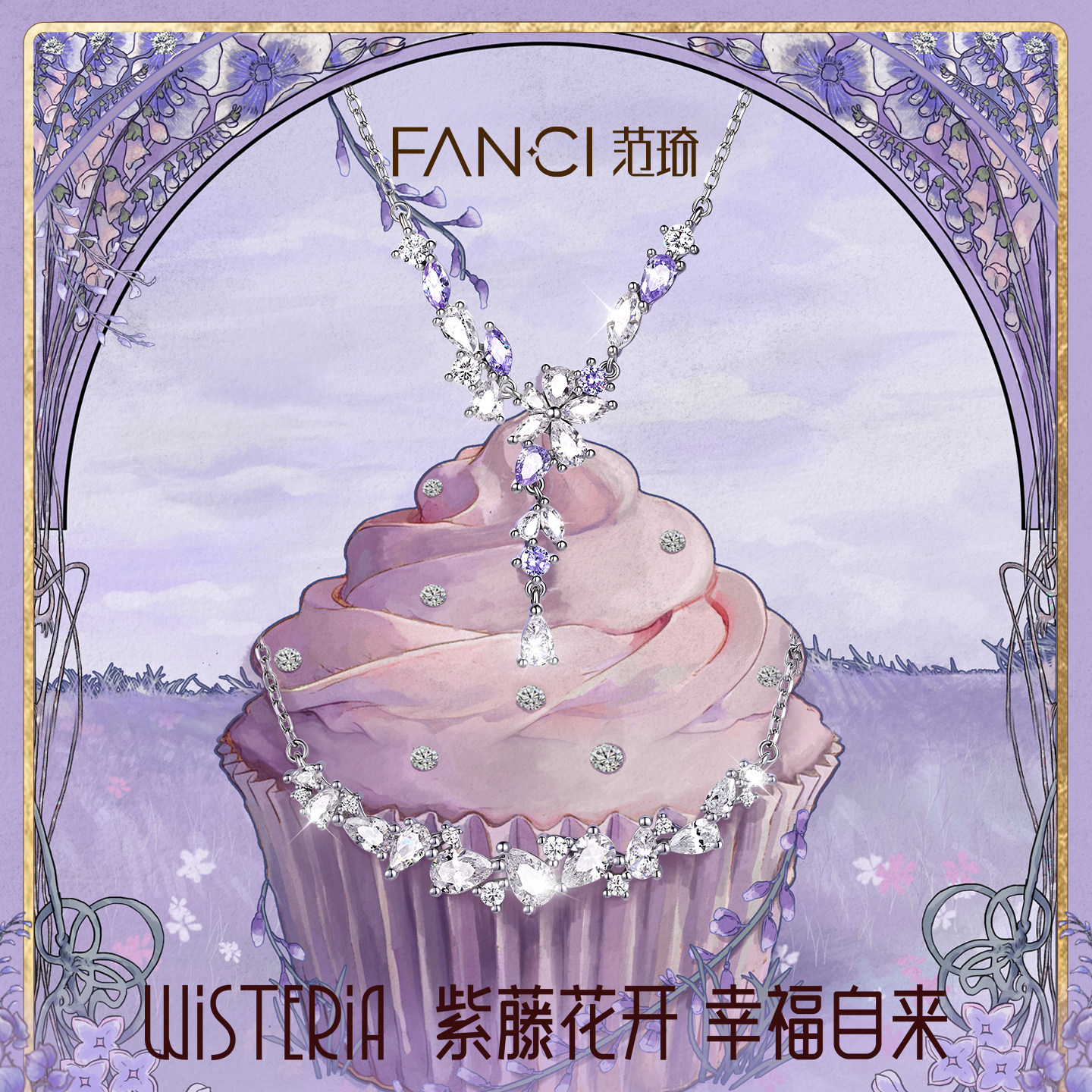 Fan Qi wisteria flower 925 silver necklace given to girlfriend on Chinese Valentine's Day