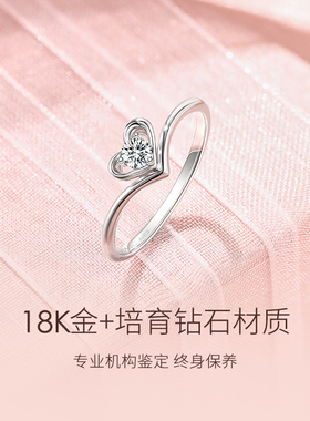 【培育】钻石Fanci范琦【心动系列】爱慕钻戒18k金培育钻石送女友