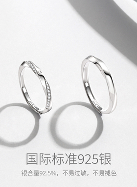 范琦对戒设计款情侣纪念日礼物