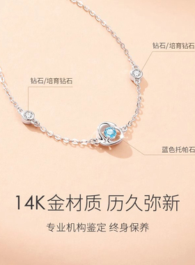 Fanci范琦珠宝心有灵犀手链