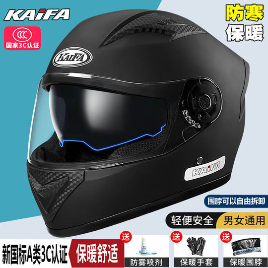 3C certified full-face electric vehicle helmet for winter