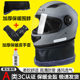 Warm and anti-fog full helmet 3c certified helmet electric car for men and women motorcycle battery car winter safety helmet for four seasons