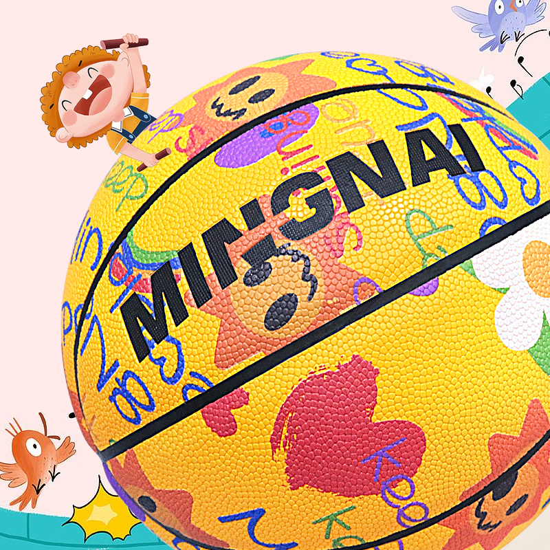 5号篮球儿童幼儿园专用4号小学生训练四五号宝宝少儿室外耐磨PU球 - 图1