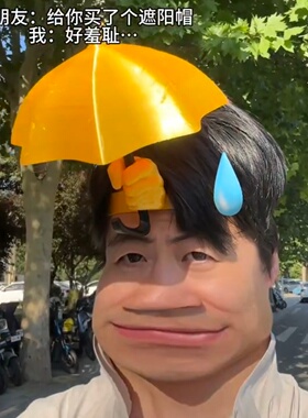 雨伞遮阳帽3d打印遮阳伞发箍头围可调节搞怪防晒帽户外防紫外线