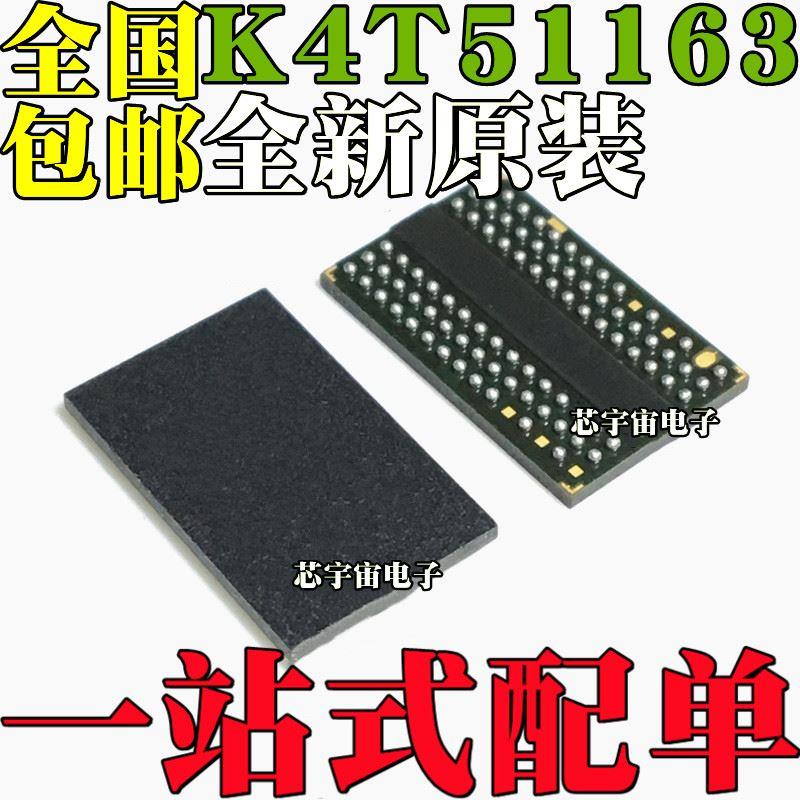 直拍K4T51163QJ-BCE7 K4T51163QQ-BCE7 FBGA84 32M*16位 DDR2 芯 - 图0