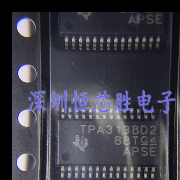 直拍原厂供应TPA3138D2PWPR HTSSOP28音频放大器芯片全新原装正品 - 图0