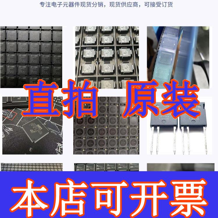 BQ24081DRCR BQ24083DRCR全新原装BQ24085DRCR BQ24086DRCR QFN10 - 图1