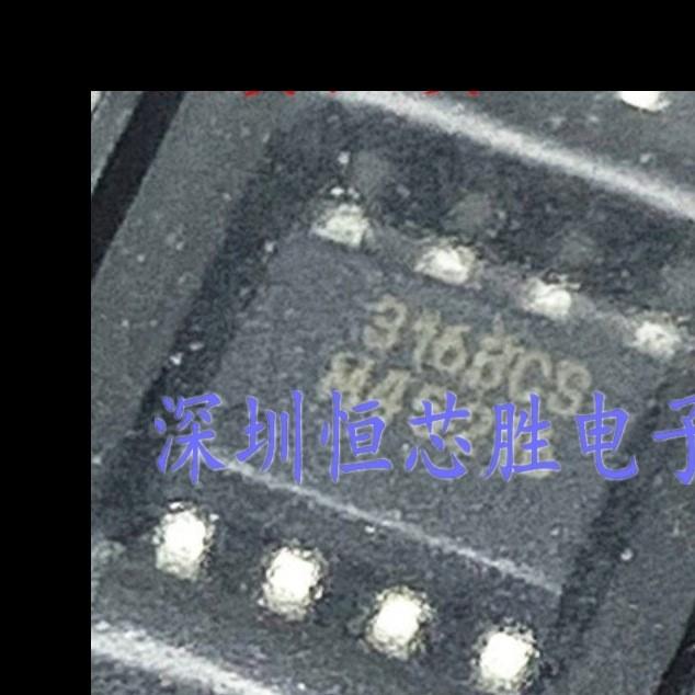 直拍原厂供应MLX90316KDC-BCG-000-RE网版印刷316BCG感测器全新原 - 图2