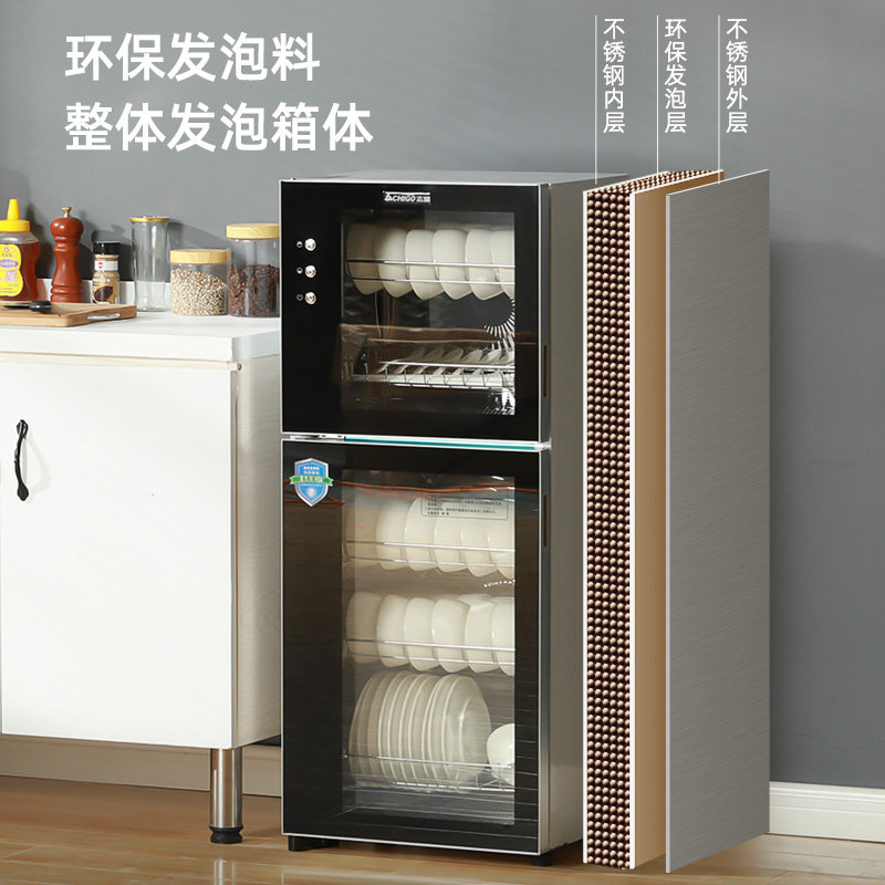 chigo家用商用立式不锈钢消毒柜 志高米诺商用消毒柜