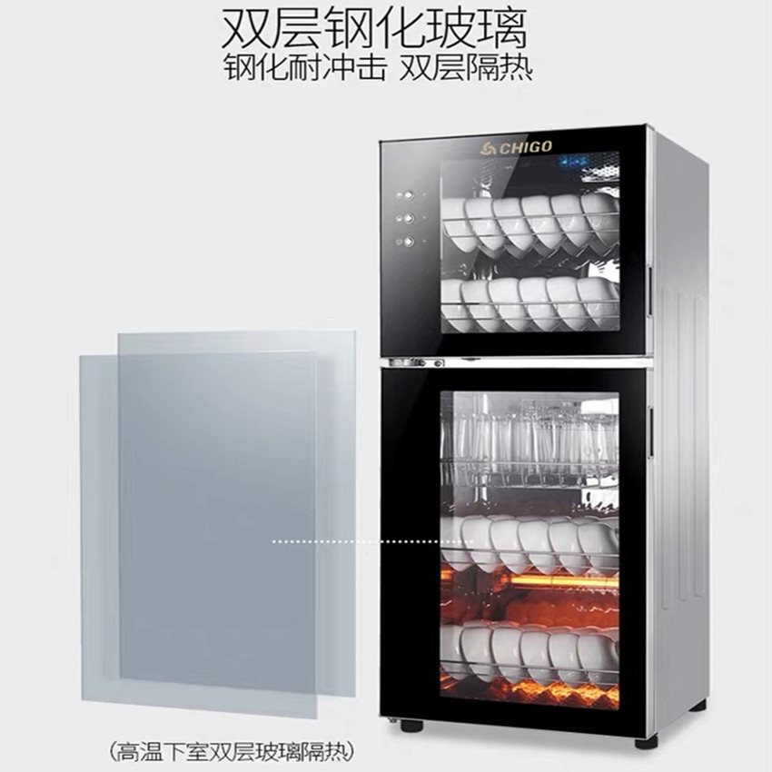 chigo家用商用立式不锈钢消毒柜 志高米诺商用消毒柜