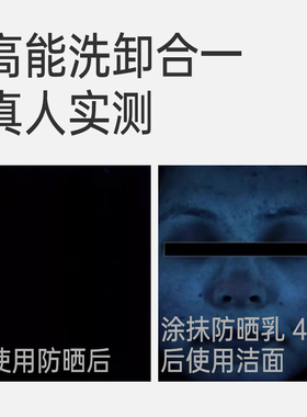 博优研氨基酸洗面奶洗卸合一