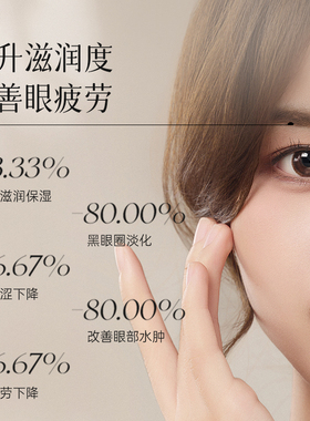 博拉利润眼仪缓解眼睛疲劳纳米雾