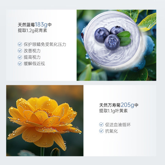 博拉利润眼液滴眼液缓解眼干视疲劳雾化眼液