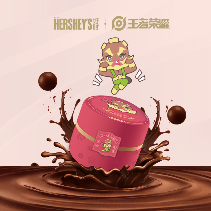 Hershey’s 好时 王者荣耀联名款 开黑连胜丹 黑巧克力 50g 天猫优惠券折后￥17.9包邮（￥36.9-19）5款人物可选