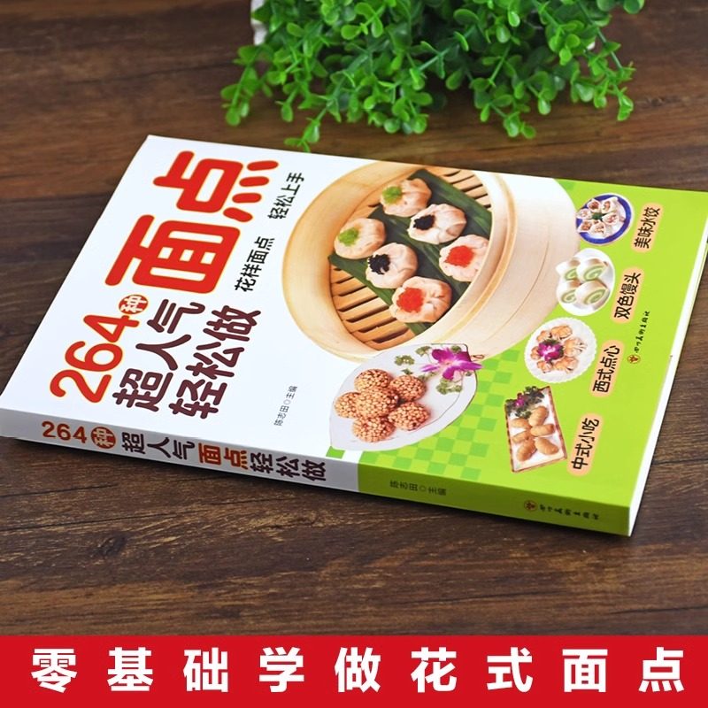 图 2
