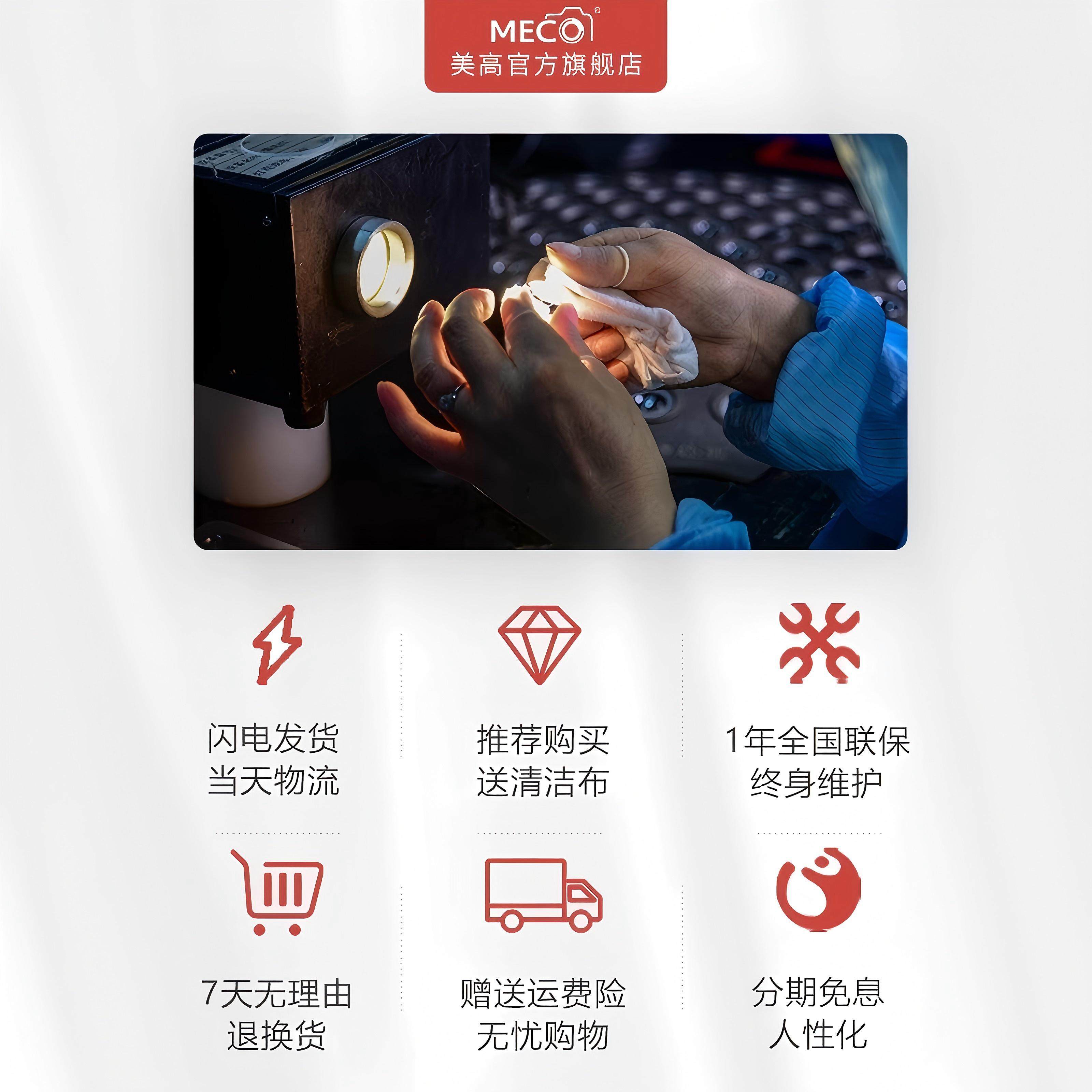 MECO美高手机镜头微距长焦超广角鱼眼CPL偏振镜放大前置直播高清,淘宝优惠券,粉丝福利购,淘宝优惠卷