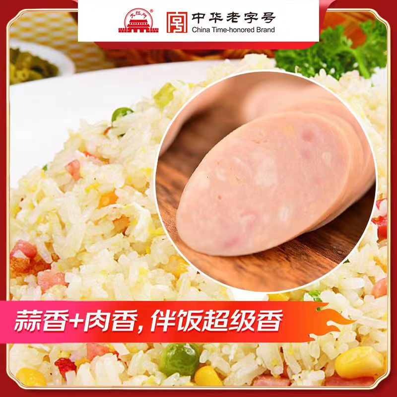 ϱ⳦210g*319.9Ԫȯ