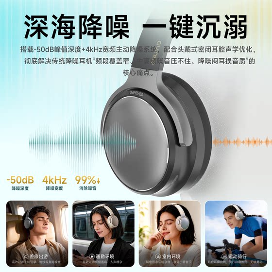 瓷音未来Mars Ultra主动降噪头戴式耳机蓝牙无线游戏带麦2026新款