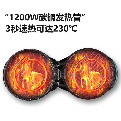 扬子电饼铛家用双面加热多功能煎烙饼锅薄饼机新款加深加大电饼档 - 图3