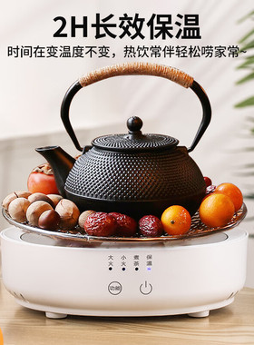 小型大功率煮茶器电陶炉