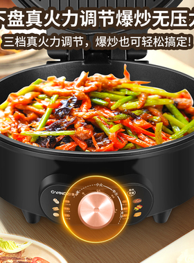 分体式下盘可拆洗电饼铛烙饼锅