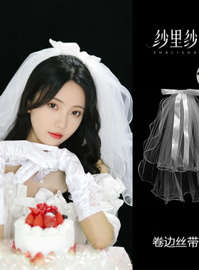 白色蝴蝶结头纱新娘主婚纱