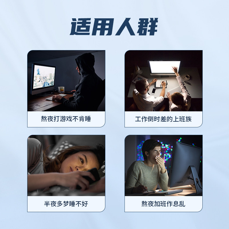 buffx褪黑素安瓶睡眠退黑素片软糖 BuffX海外褪黑素/松果体素