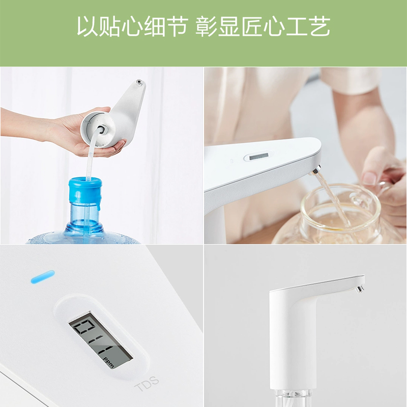 小浪桶装水抽水器家用自动上水器强力电动纯净矿泉水饮水器.米 - 图3