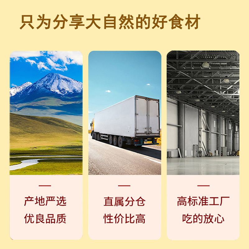 去皮去核红枣新疆灰枣煮粥去核大枣免洗剥皮脱皮枣婴儿健康零食