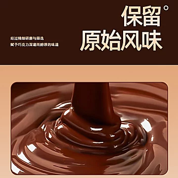 爆浆榴莲松露巧克力约30颗[5元优惠券]-寻折猪