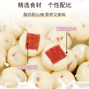 枣乐趣！酸奶山楂球85g*2袋