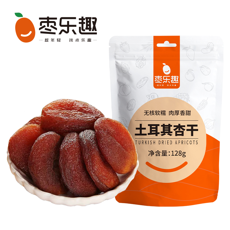 枣乐趣土耳其大杏干新鲜杏脯果脯天然杏肉果干休闲零食
