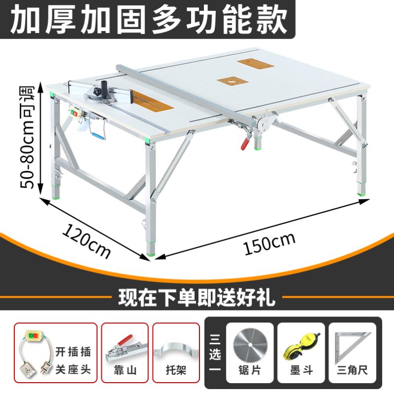 木工工作台多功能装修倒装锯便携台锯小型升降操作台折叠木工锯台