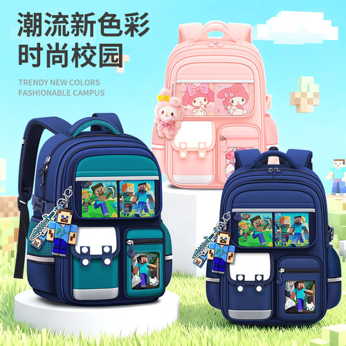 一到三到六年级男童2025新款减负护脊儿童书包男孩小学生双肩包 - 图0