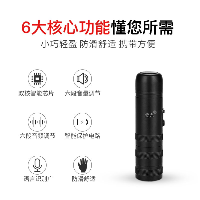 莹光希望电子喉助讲器发音器全喉切喉癌人工喉发声器xw40R第十代-图0