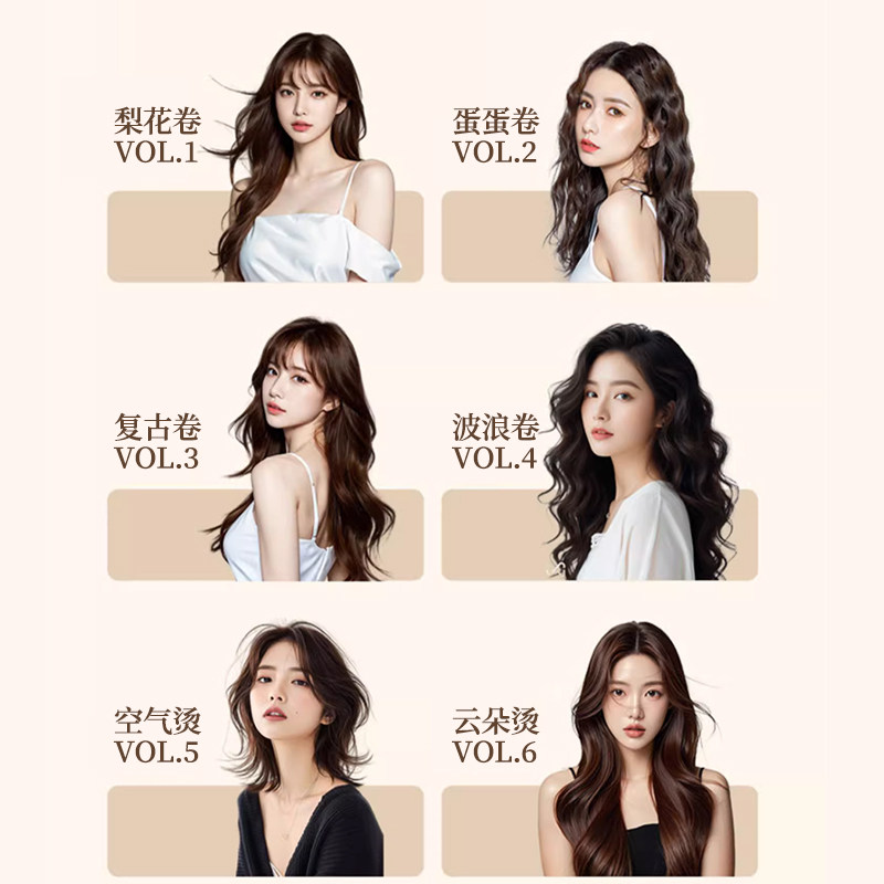 优蔚丝泡沫发蜡女士卷发保湿蓬松弹力素打理神器泡泡发腊护卷摩丝,淘宝优惠券,粉丝福利购,淘宝优惠卷