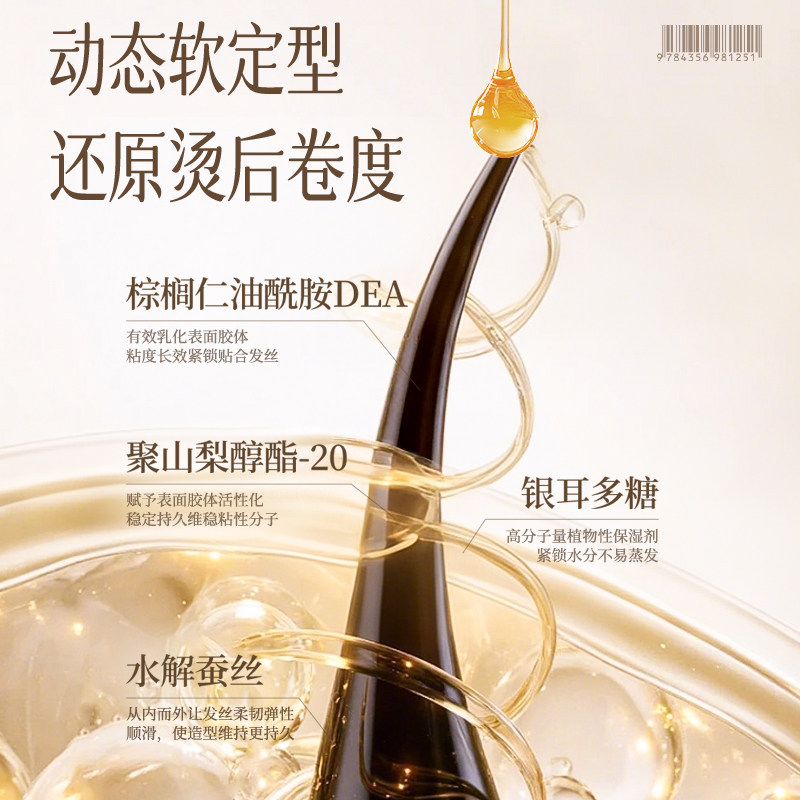 优蔚丝泡沫发蜡女士卷发保湿蓬松弹力素打理神器泡泡发腊护卷摩丝,淘宝优惠券,粉丝福利购,淘宝优惠卷