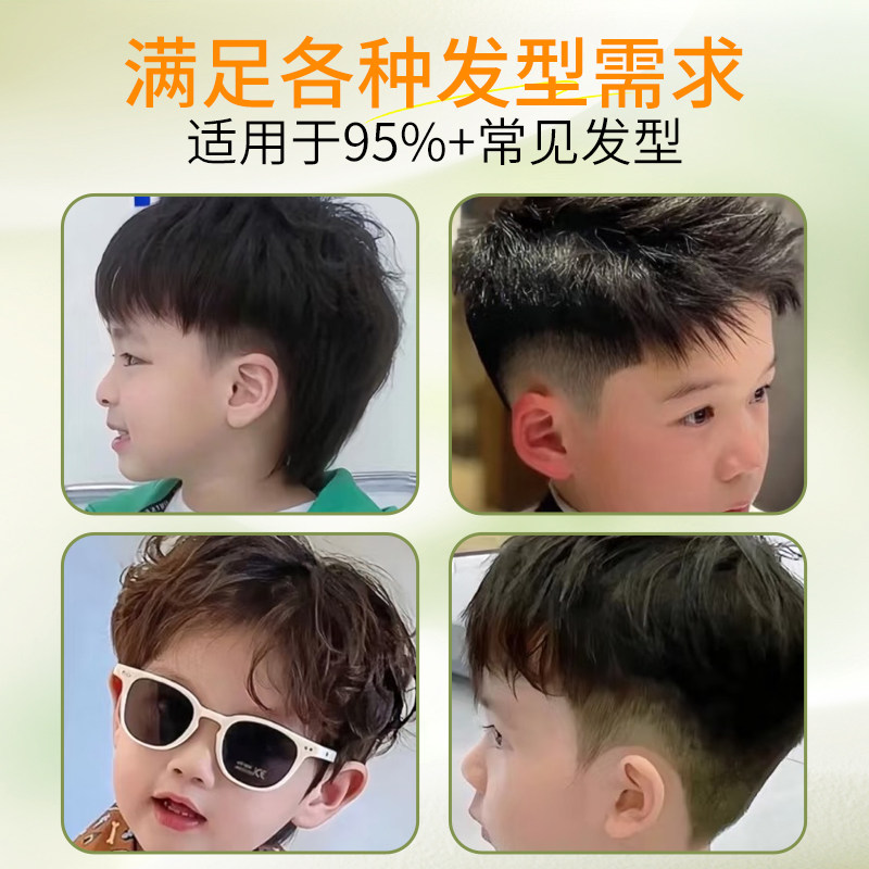 儿童发泥男孩专用发蜡保湿自然蓬松定型宝宝舞台演出发型发胶喷雾,淘宝优惠券,粉丝福利购,淘宝优惠卷